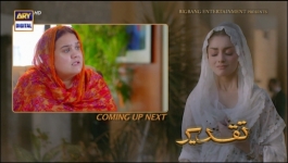 Taqdeer - Episode 43 - 21th December 2022